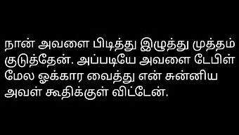 Tamil Hang Narratíva Egy Irodai Lány Szexuális Találkozásáról.