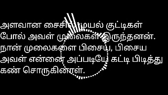 Nghe Câu Chuyện Nóng Bỏng Về Đời Sống Tình Dục Của Cặp Vợ Chồng Tamil Mới Cưới